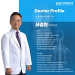 마디원정형외과의원