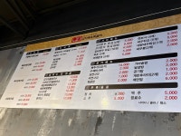 노걸대감자탕&짜글이 안면점