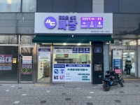 휴대폰 성지 싸당 수원점