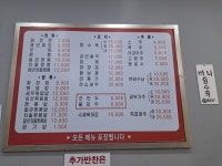 맛의전당