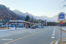 설악산유스호스텔