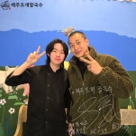 제주조개칼국수