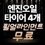 티스테이션 원대점