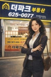 더파크부동산공인중개사사무소