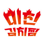 곱분이곱창&마탱이닭발.후평은하수거리점