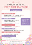 이효진산부인과의원