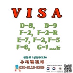 수석행정사사무소