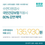 이로운이비인후과의원