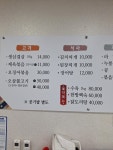 여원정