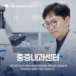 24시 성심 동물 메디컬 센터