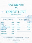 서산에어컨청소세탁기청소우리집홈케어