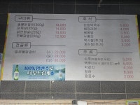 계륵사지 숯불닭갈비 전주송천본점