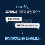 판암본치과의원