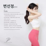 앵글짐&프리모필라테스