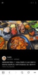 수보쌈