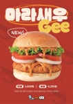 버거GEE 인천서구청점