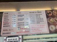 심씨네양푼국수 | 옛날양푼국수 두정본점