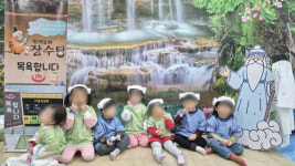 명문자연어린이집