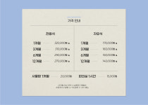 오디워크룸 커뮤니티 공유오피스