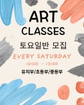솜사탕미술