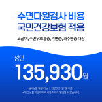 경대숨이비인후과의원