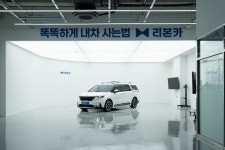 오토플러스 리본카 부산지점