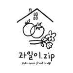 과일이.zip / 과일이집