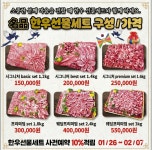 연우 창원상남점