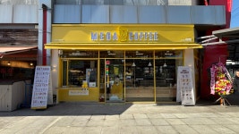 메가MGC커피 공주종합터미널점