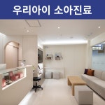 경희다시봄한의원 창동