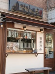정발가옥 밤리단길본점