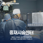 24시 성심 동물 메디컬 센터