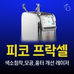 뷰티덴 치과의원