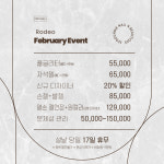 서영언니네일 앤 뷰티크 압구정로데오점