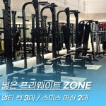 원테이크짐 헬스&PT 오목천점