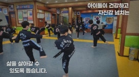 검은독수리맹호합기도