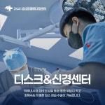 24시 성심 동물 메디컬 센터