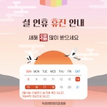 두리하얀이치과의원