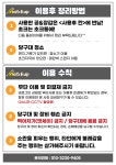 매치업당구장 김포운양점