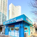 하이츠부동산공인중개사사무소