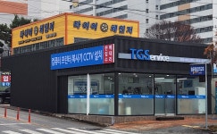 TG삼보서비스 정읍센터