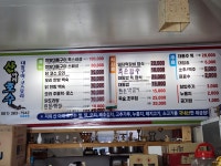 산아래호수