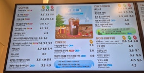 매머드익스프레스 고양성사점