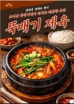 채비스테이 성수점 정성옥