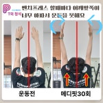 PT의정석 운동재활센터