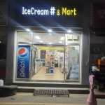 아이스크림샵마트 구암점