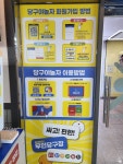 당구야놀자 시흥월곶점