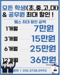 더킹짐 PT&헬스
