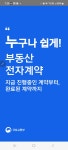 21세기부동산공인중개사사무소
