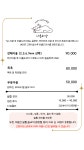 고양이미용실 나른하냥